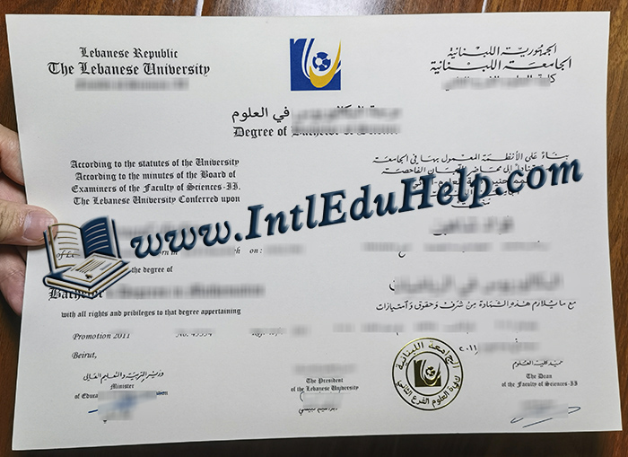 Lebanese University diploma