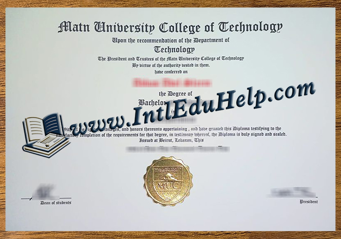 Matn University College of Technology diploma
