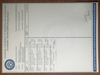 NUST transcript