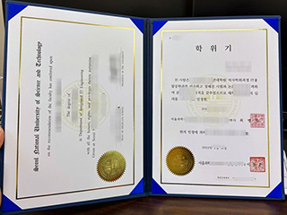 Seoul National University of Science and Technology degree