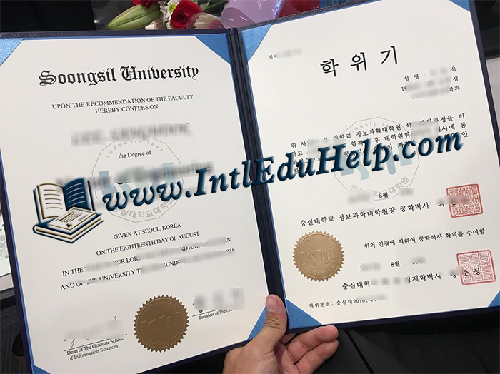 Soongsil University diploma