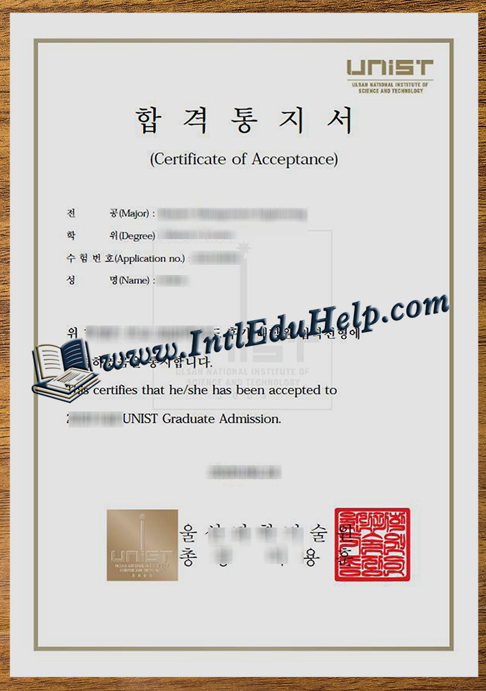 Ulsan National Institute of Science and Technology diploma