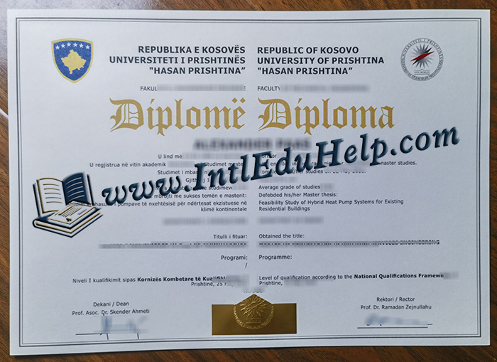 Universiteti i Prishtinës diploma